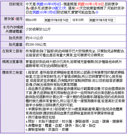 capture-20120908-131001