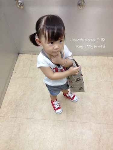 1010911 [2y6m9d]
