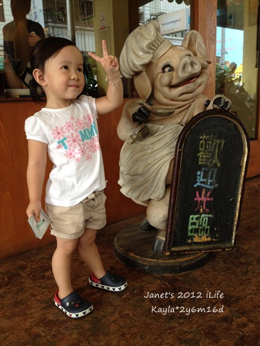 1010918 [2y6m16d]