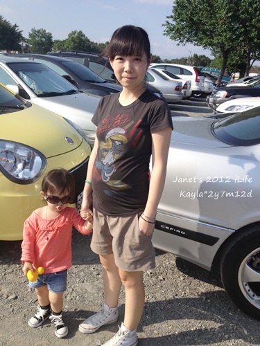 1011014 [2y7m12d]