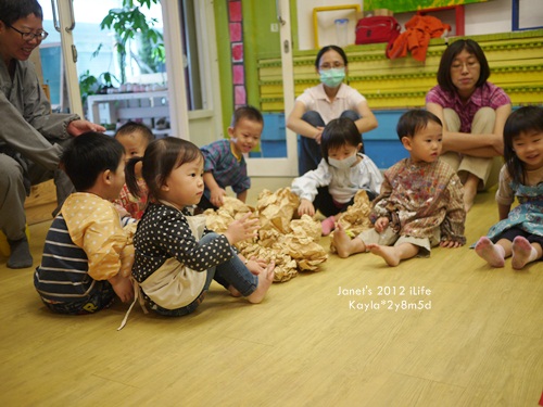 1011107 [2y8m5d]