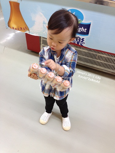 1011106 [2y8m4d]