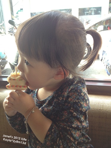 1011115 [2y8m13d]