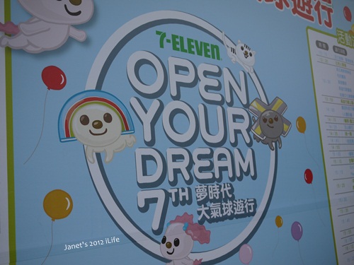 1011209 [2y9m7d]