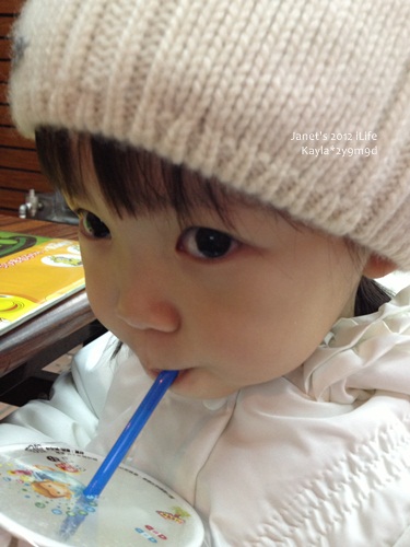 1011211 [2y9m9d]