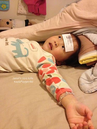 1011220 [2y9m18d]