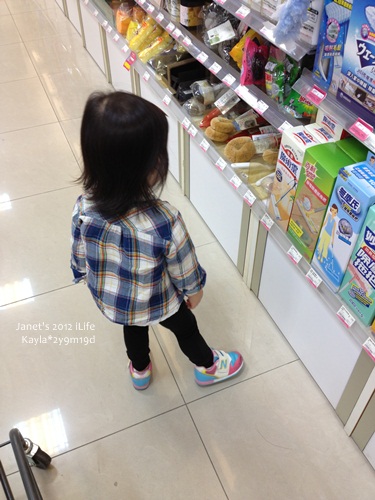 1011221 [2y9m19d]