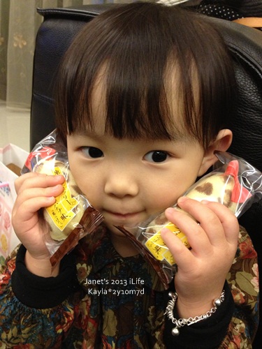 1020109 [2y10m7d]