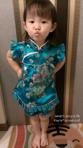 1020123 [2y10m11d]