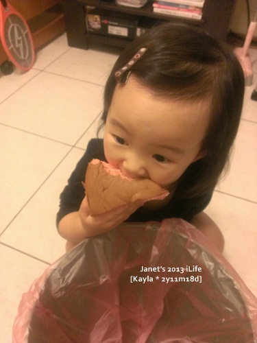 1020220 [2y11m18d]