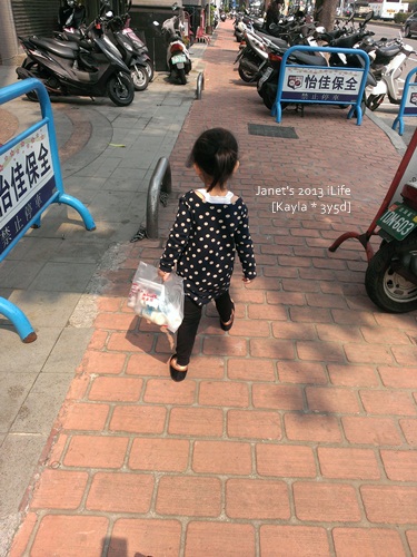 1020307 [3y5d]