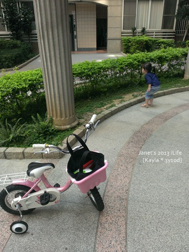 1020312 [3y10d]