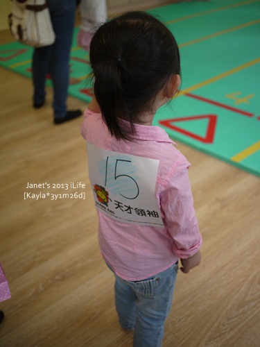 20130428 [3y1m26d]