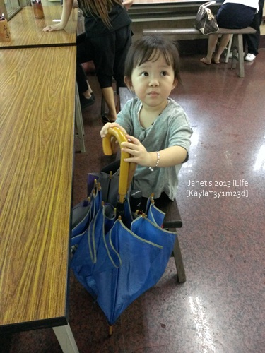 20130425 [3y1m23d]
