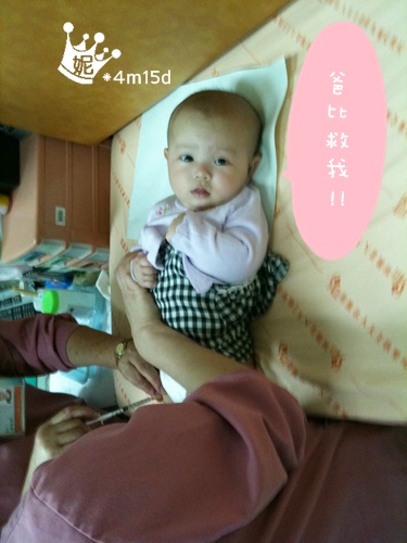 990717 [4m15d]