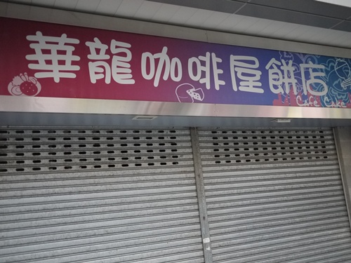 P1020982.JPG