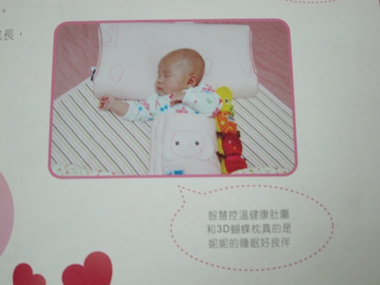 990608[3m6d]
