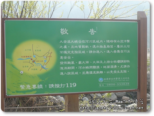 P1070303.JPG