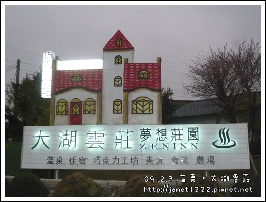 P1070447.JPG