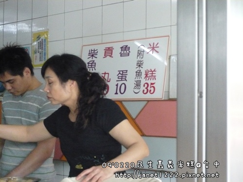 P1070490.JPG