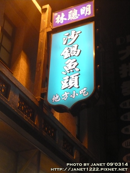 P1070643.JPG