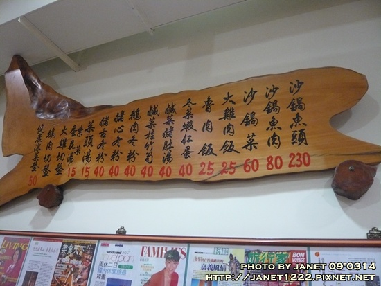 P1070652.JPG