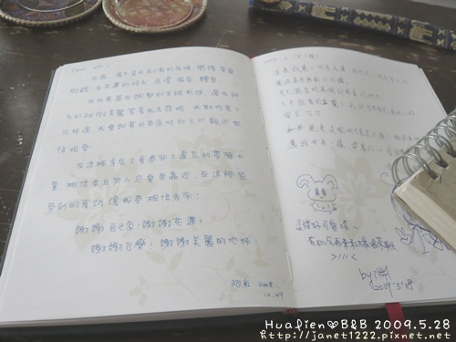P1080424.JPG