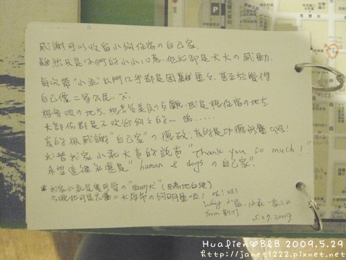 P1080624.JPG