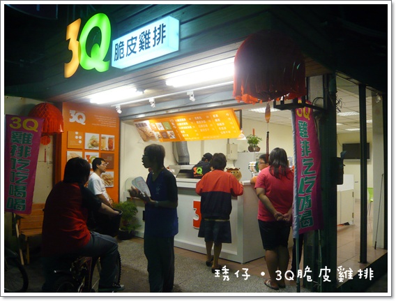 P1080710.JPG
