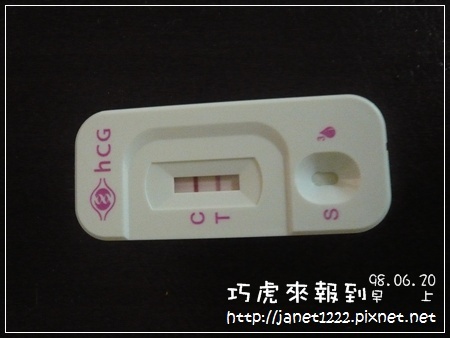 98.6.20早上.JPG