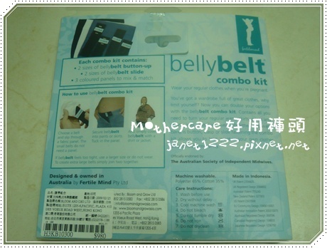 98.7.25 mothercare