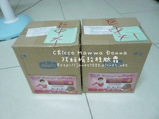 chicco防妊娠紋胜肽霜