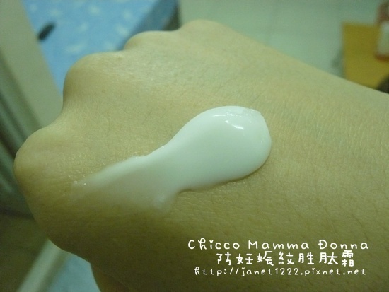 chicco防妊娠紋胜肽霜