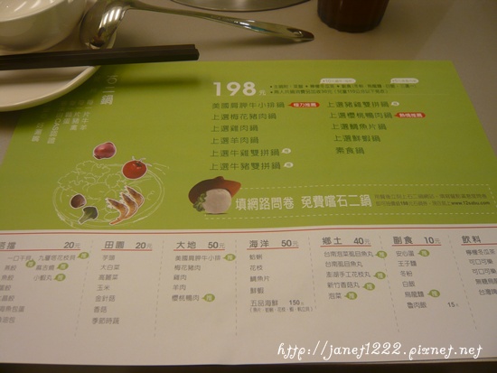 P1090015.JPG