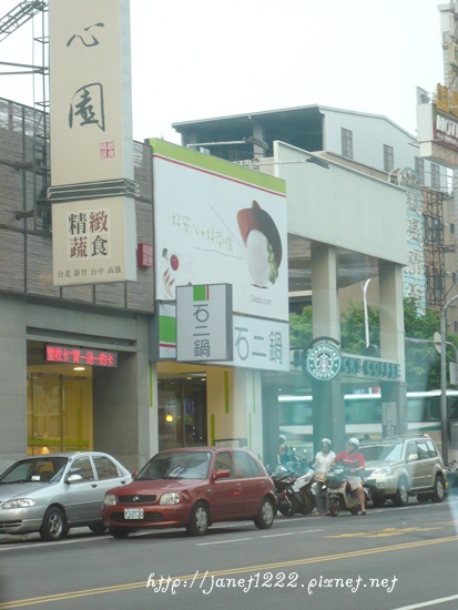 P1090031.JPG