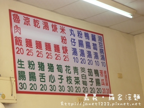 P1090067.JPG