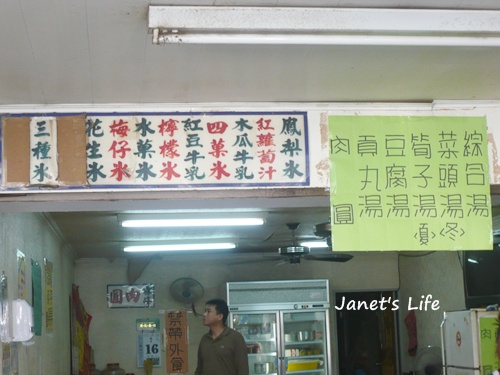 P1090350.JPG