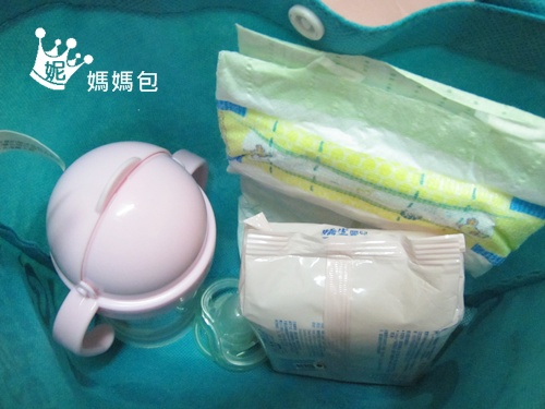媽媽包‧幫寶適
