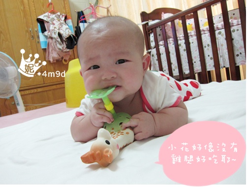 990711 [4m9d]