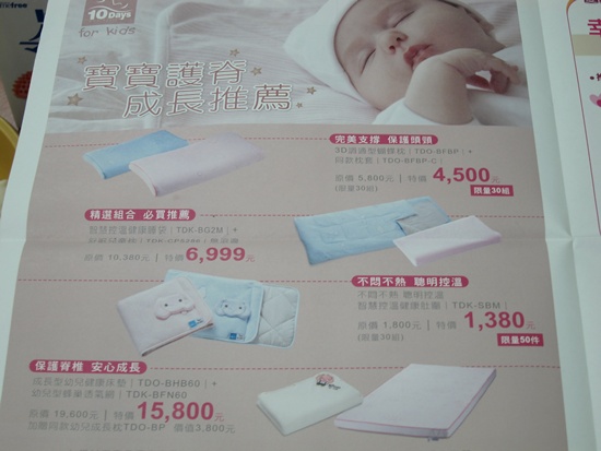 990608[3m6d]