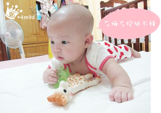 990711 [4m9d]