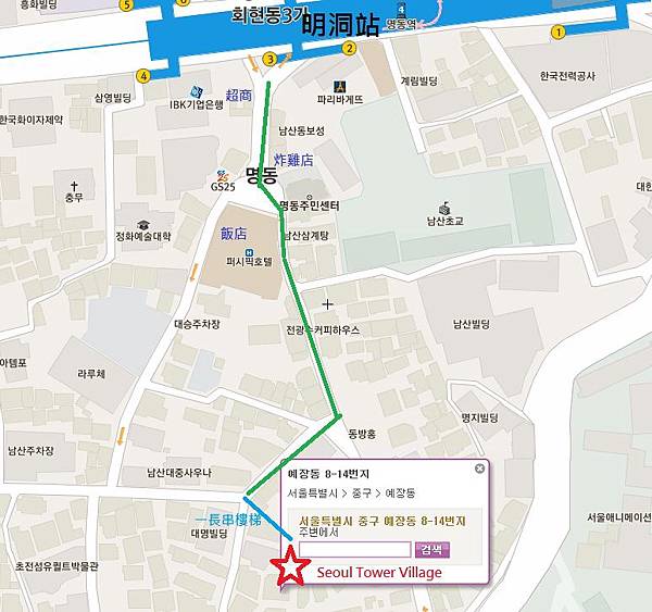 Seoul Tower Village.jpg