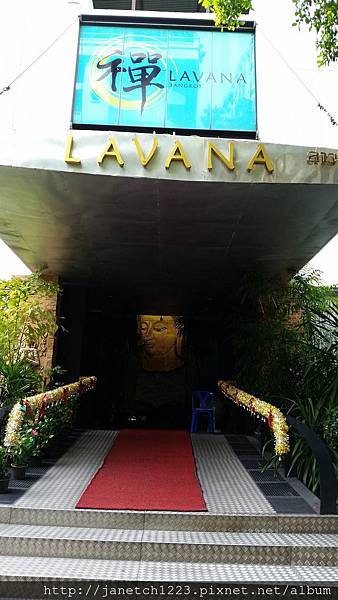 曼谷禪LAVANA
