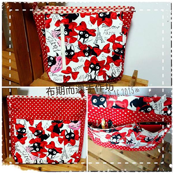 2015-02-16-21-51-51_deco 2015-02-16-21-51-51_deco