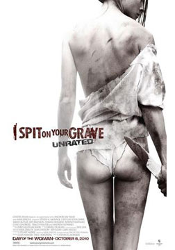 我唾棄你的墳墓