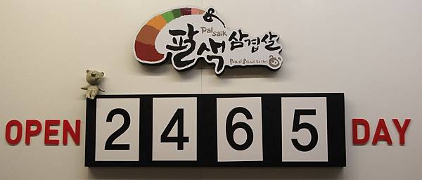 IMG_0493.JPG IMG_0493.JPG