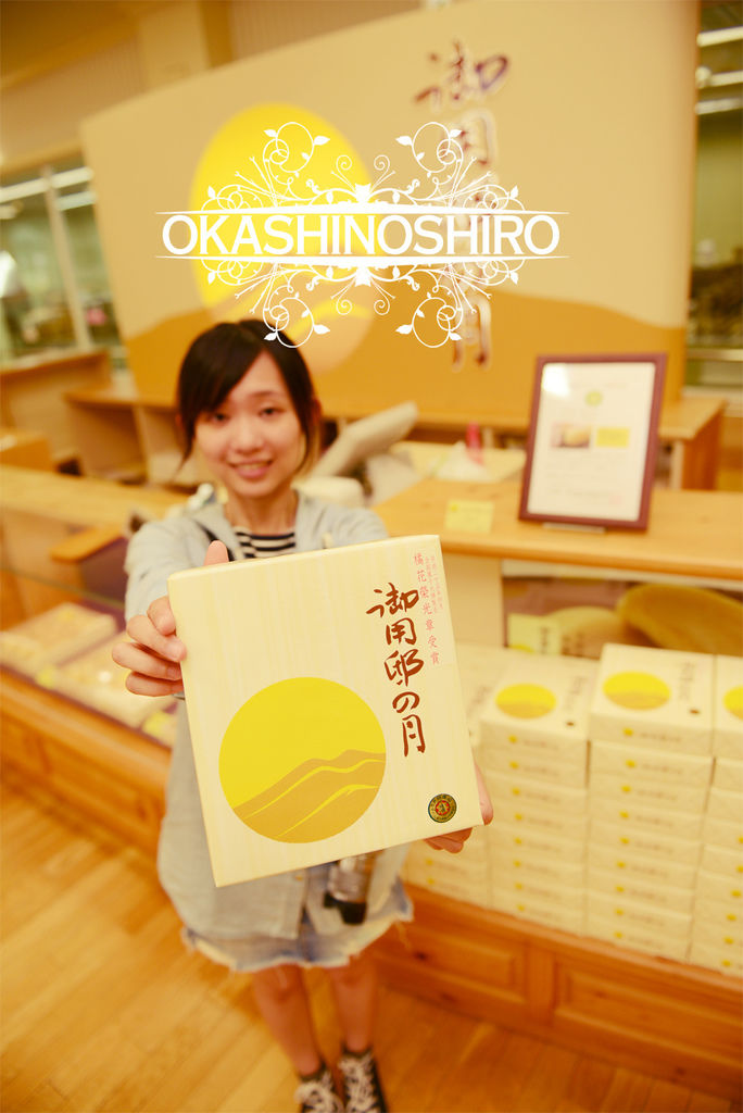 OKASHINOSHIRO.jpg OKASHINOSHIRO.jpg