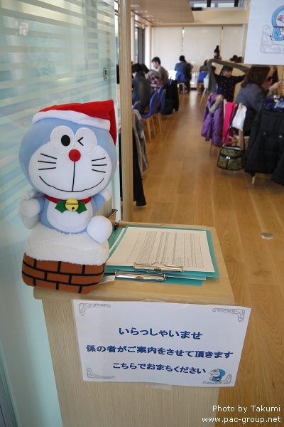 哆啦A夢博物館 (65).jpg 哆啦A夢博物館 (65).jpg