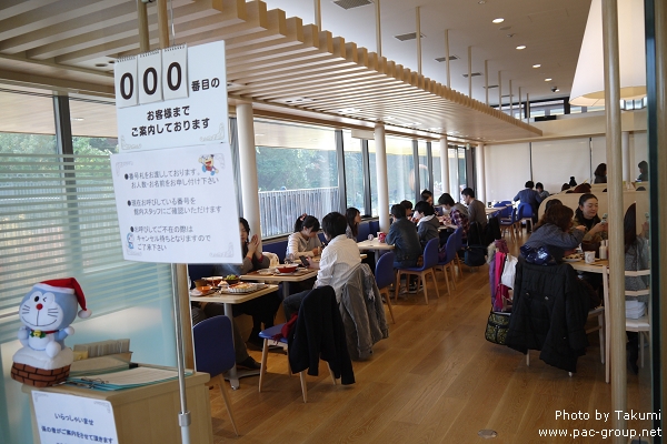 哆啦A夢博物館 (70).jpg 哆啦A夢博物館 (70).jpg