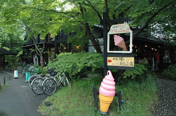 湯布院 湯布院